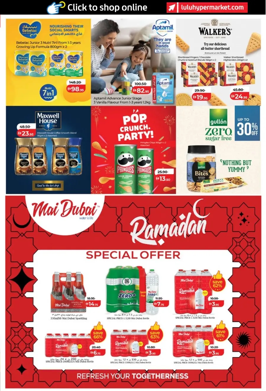 Lulu Ramadan Savers 2026 - Abu Dhabi & Al Ain Offers