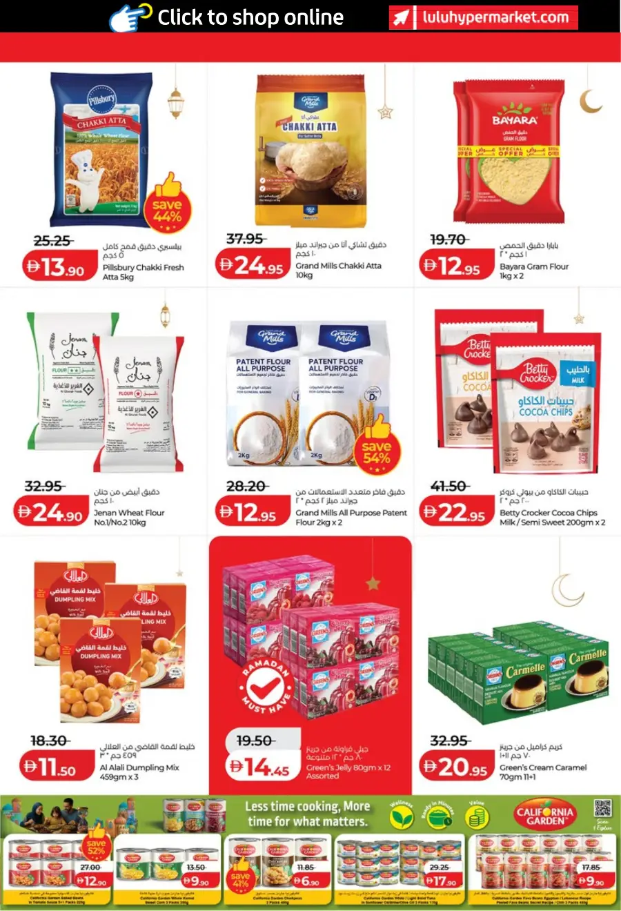 Lulu Ramadan Savers 2026 - Abu Dhabi & Al Ain Offers