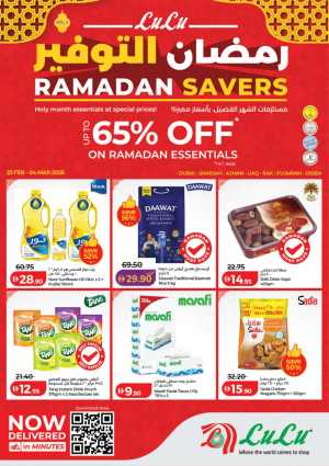 Lulu Ramadan Savers 2026 | Best Deals in Dubai & Northern Emirates In Lulu Hypermarket Dubai,Sharjah / Ajman,Fujairah,Ras al Khaimah,Umm al Quwain