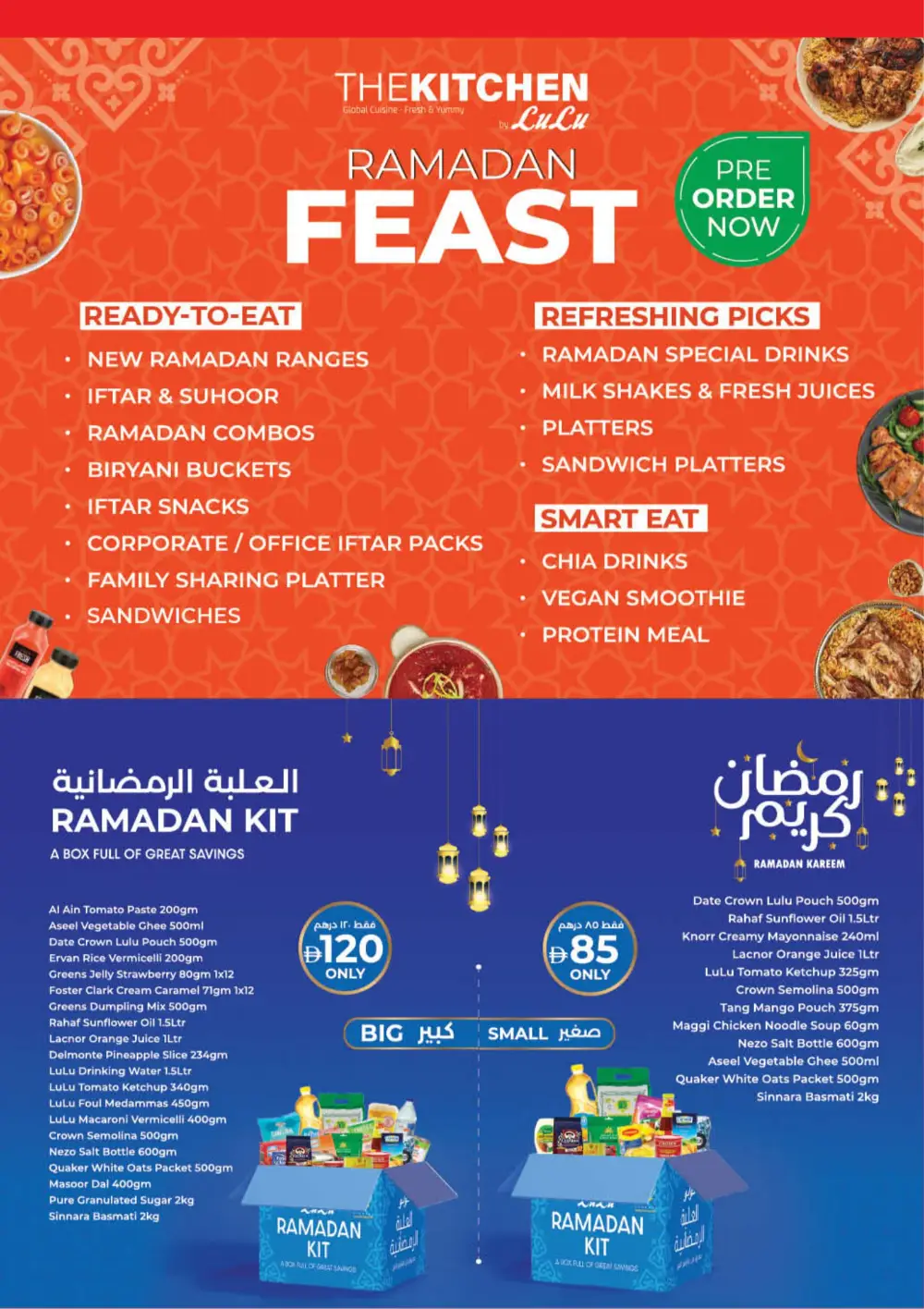 Lulu Ramadan Savers 2026 | Best Deals in Dubai & Northern Emirates