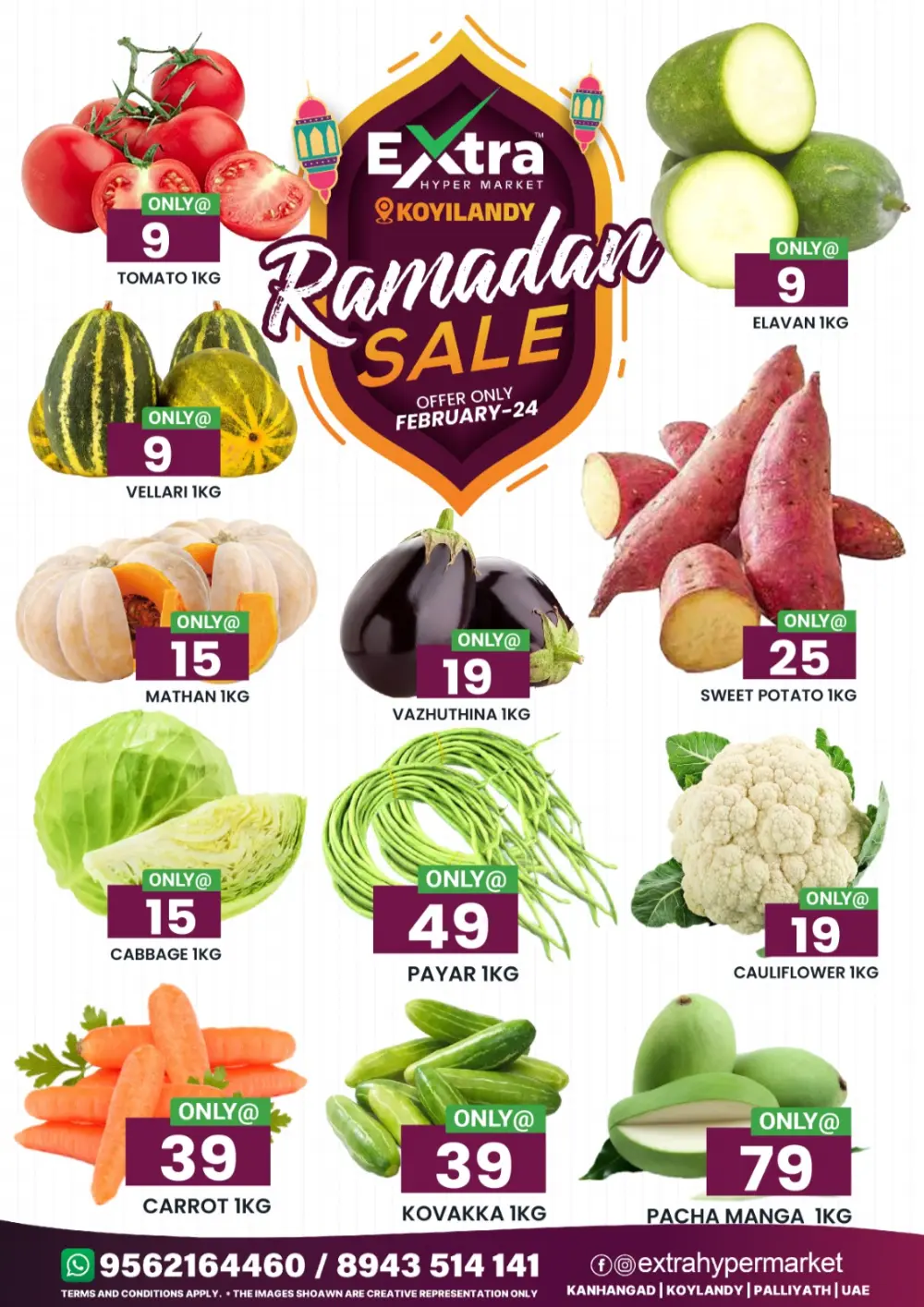 Ramadan sale