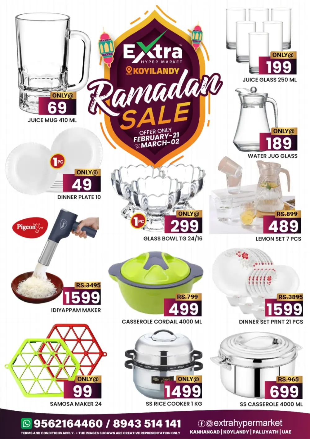 Ramadan sale