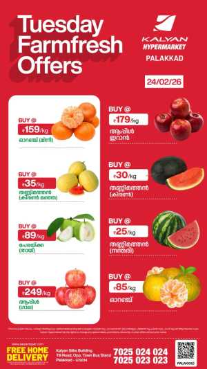 Tuesday farm fresh In Kalyan Hypermarket Palakkad