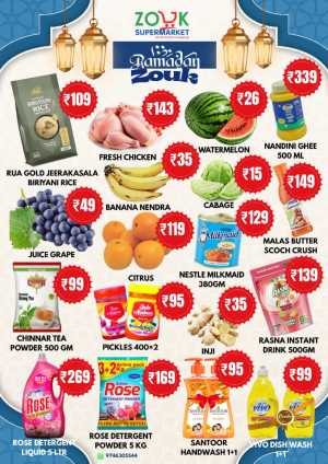 Today offer In Zouk Supermarket Kannur