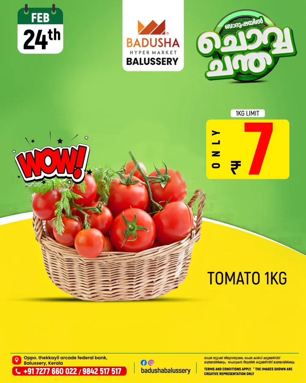 Badusha Hyper Market | Ramadan Chovva Chantha | Balussery | Fresh Deals