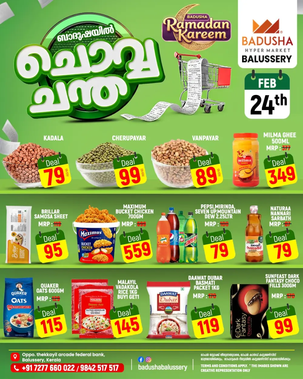 Badusha Hyper Market | Ramadan Chovva Chantha | Balussery | Fresh Deals
