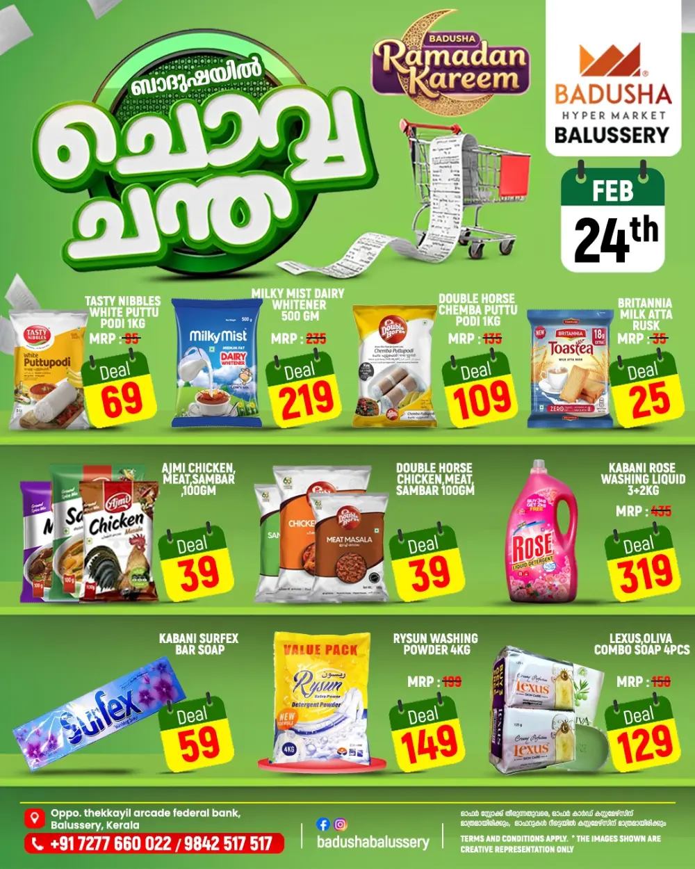 Badusha Hyper Market | Ramadan Chovva Chantha | Balussery | Fresh Deals