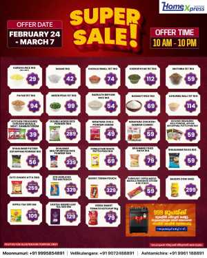 Super sale In Home Xpress Thrissur