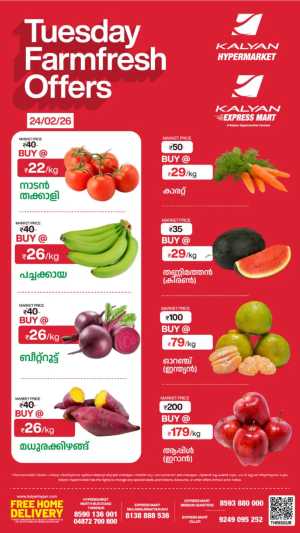 Tuesday farm fresh In Kalyan Hypermarket Thrissur