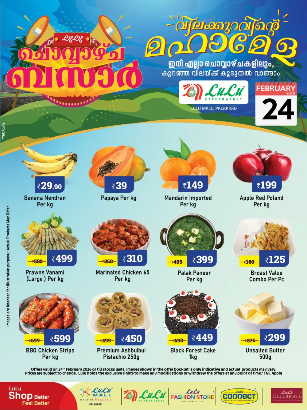 LuLu Hypermarket Palakkad Offers | Tuesday Bazaar Feb 24