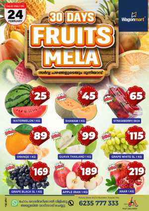 Tuesday offer In Wagonmart Calicut