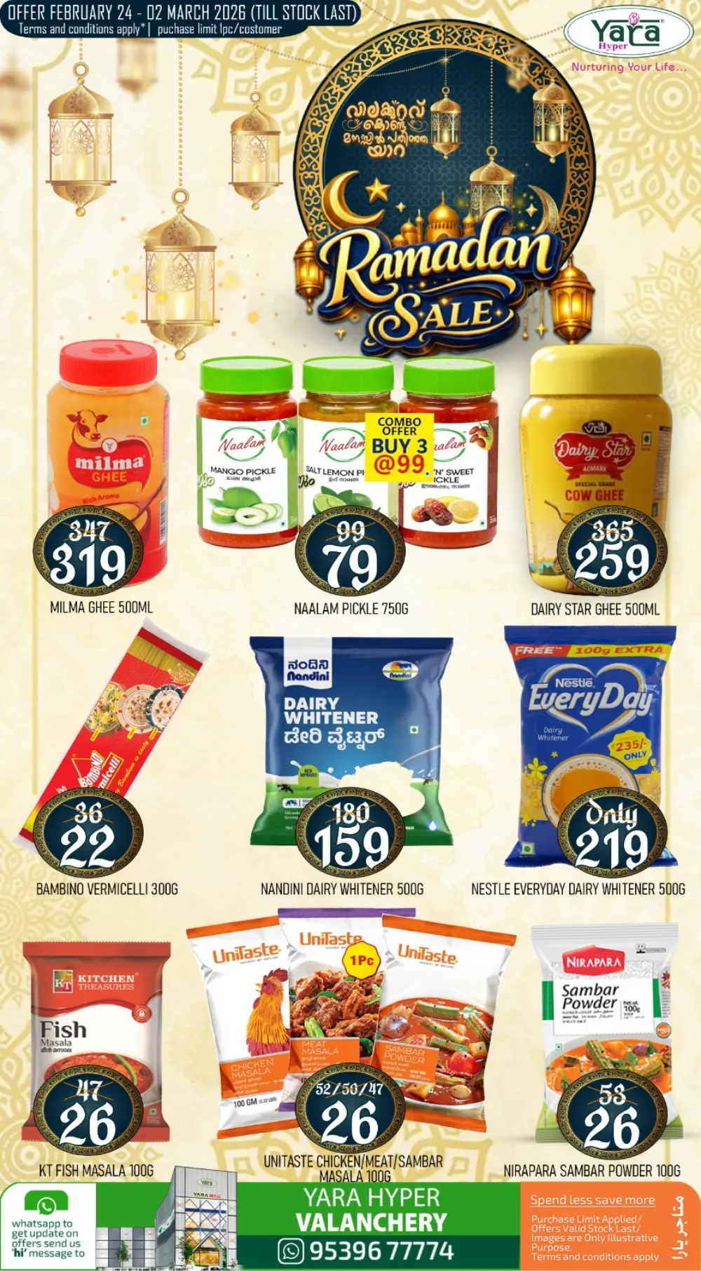 Yara Hyper Valanchery | Ramadan Sale Offers Feb 24 - Mar 2