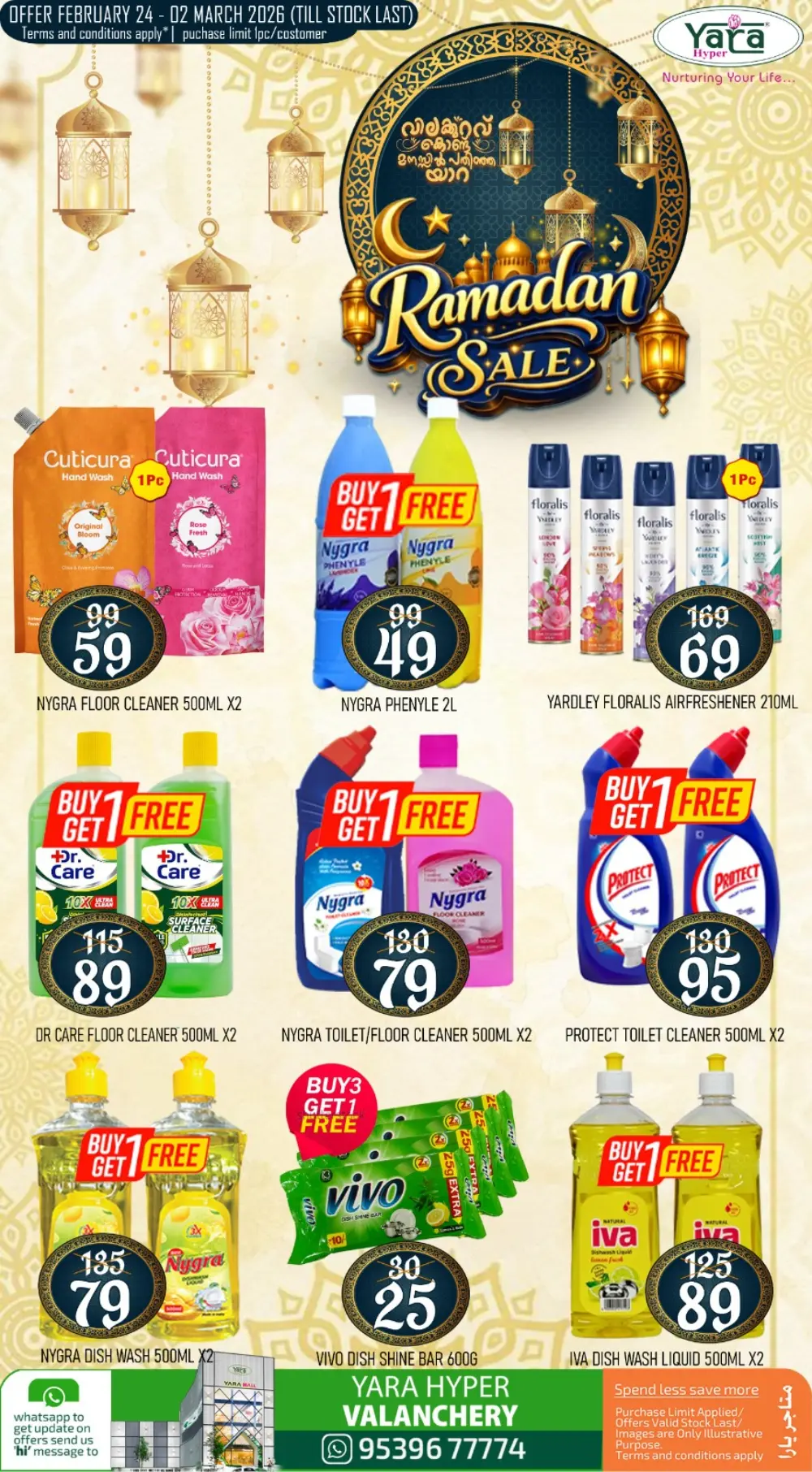 Yara Hyper Valanchery | Ramadan Sale Offers Feb 24 - Mar 2