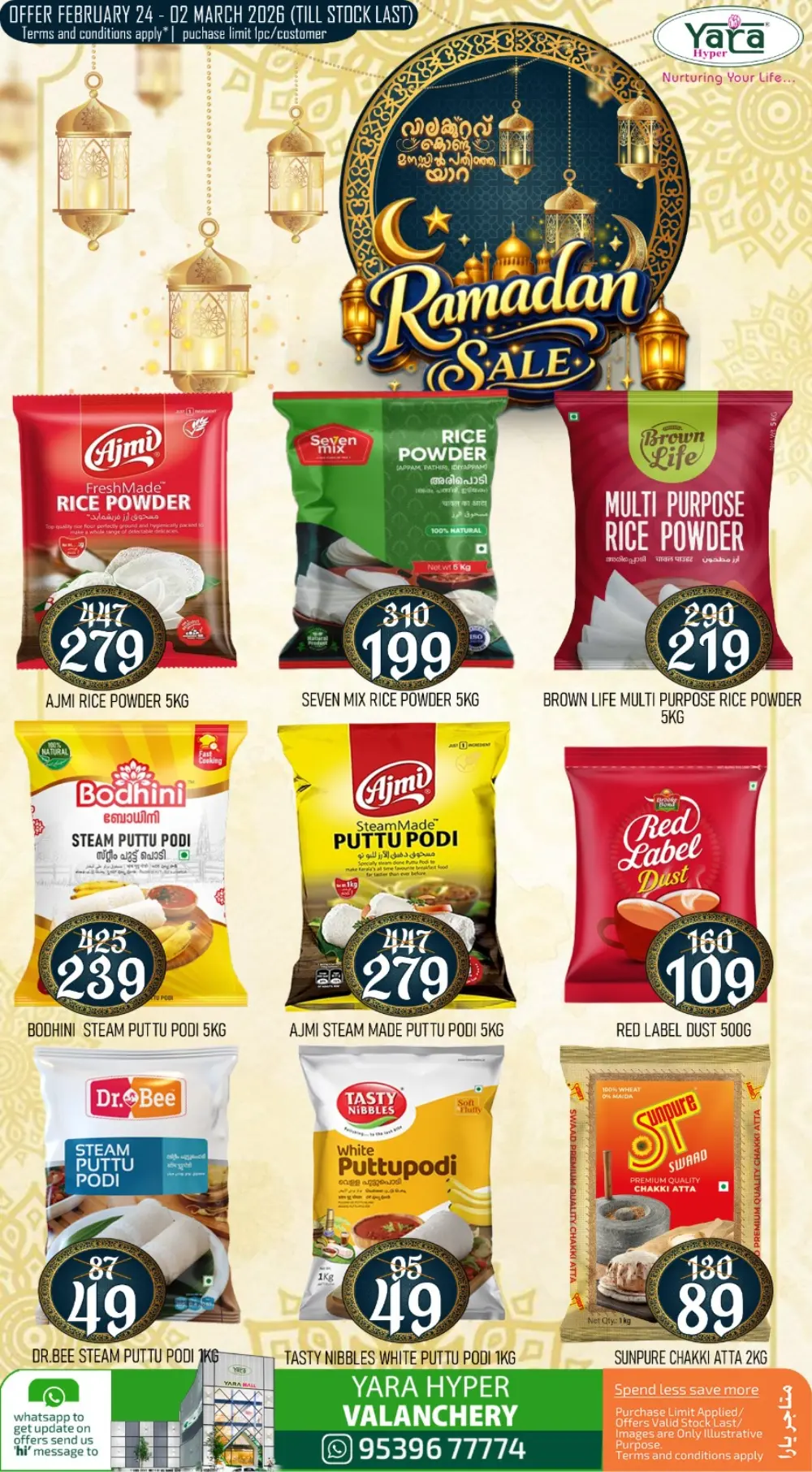 Yara Hyper Valanchery | Ramadan Sale Offers Feb 24 - Mar 2