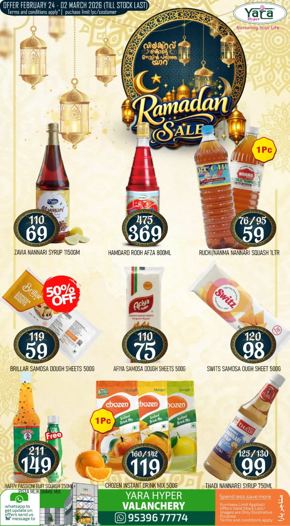 Yara Hyper Valanchery | Ramadan Sale Offers Feb 24 - Mar 2