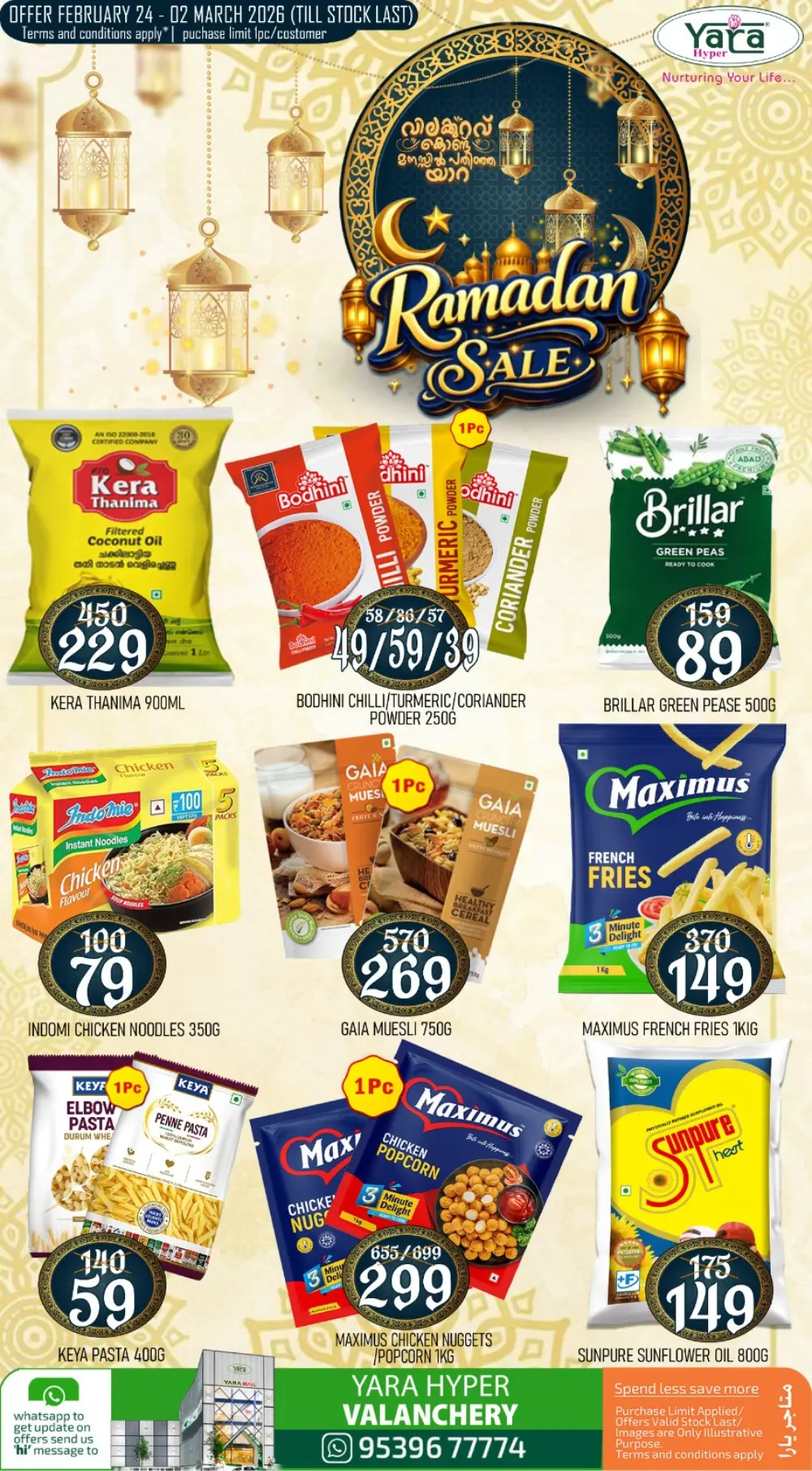Yara Hyper Valanchery | Ramadan Sale Offers Feb 24 - Mar 2