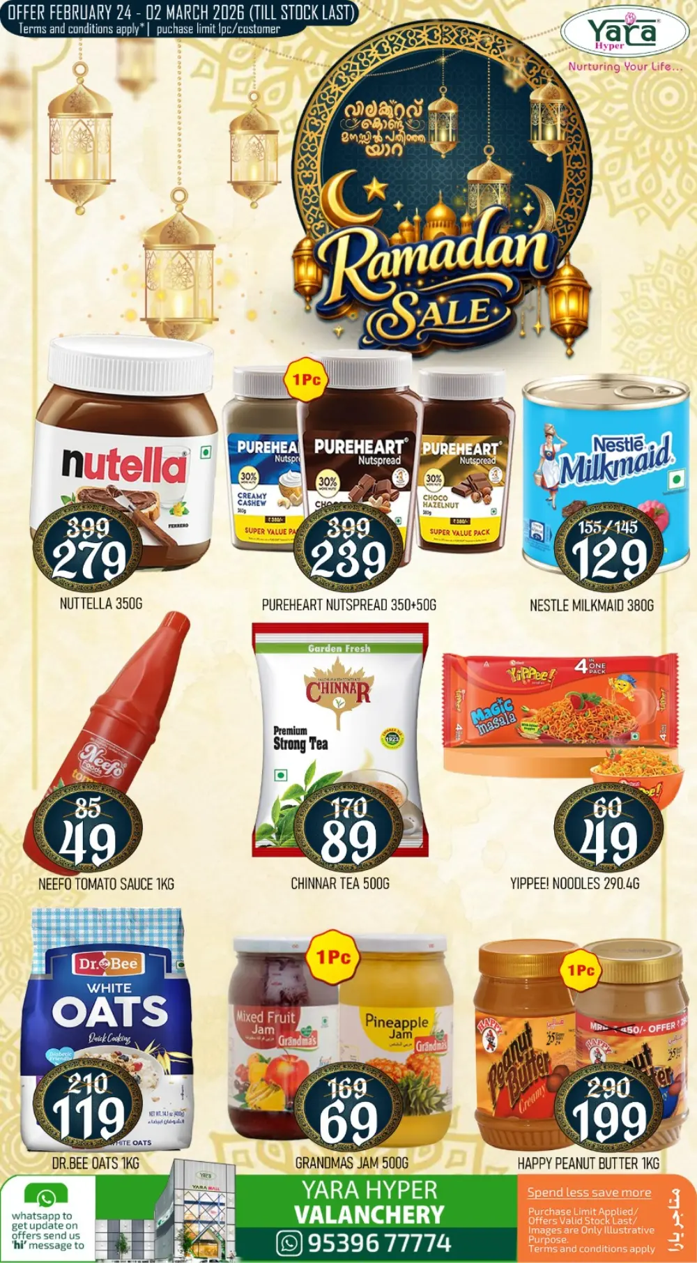 Yara Hyper Valanchery | Ramadan Sale Offers Feb 24 - Mar 2