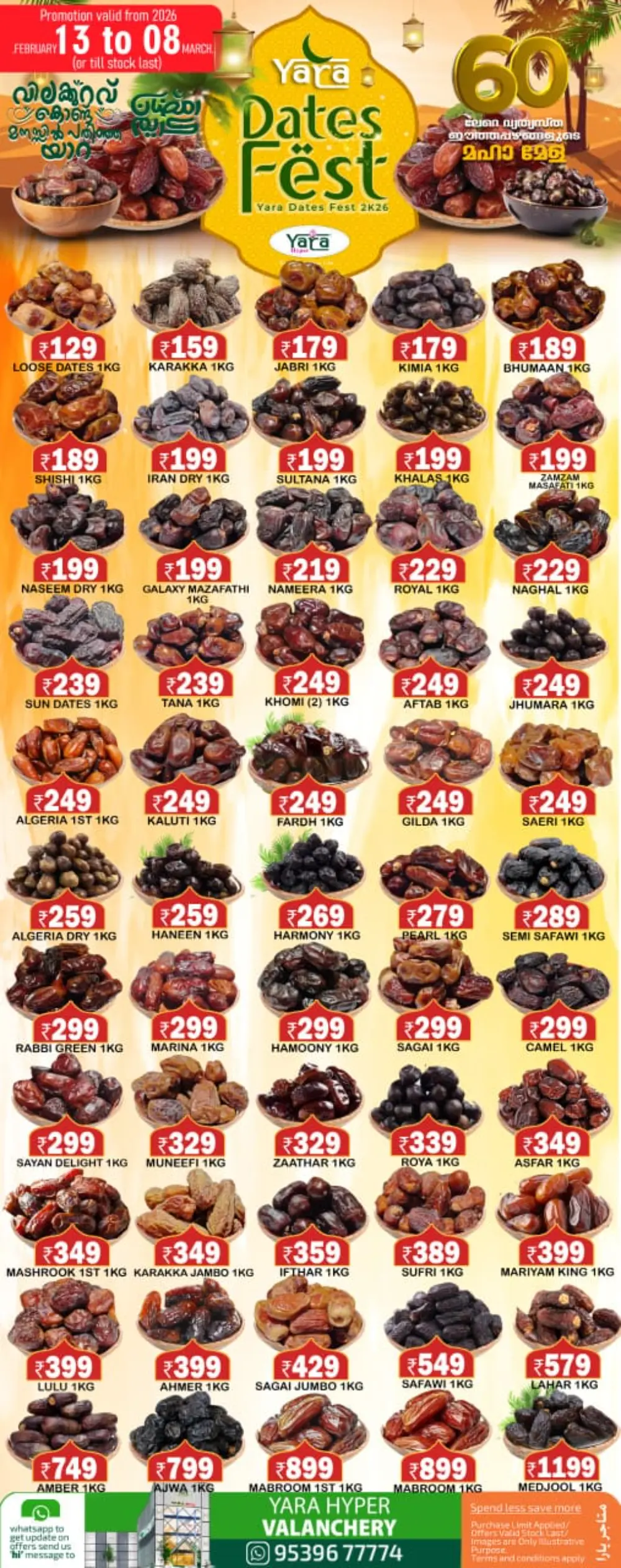Yara Hyper Valanchery | Ramadan Sale Offers Feb 24 - Mar 2
