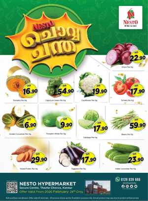 Nesto Hypermarket Kannur | Daily Fresh Deals & Food Offers In Nesto Hypermarket Kannur