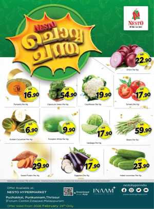 Nesto Hypermarket Offers | Thrissur & Edapaal | Feb 24 Only In Nesto Hypermarket Malappuram,Thrissur