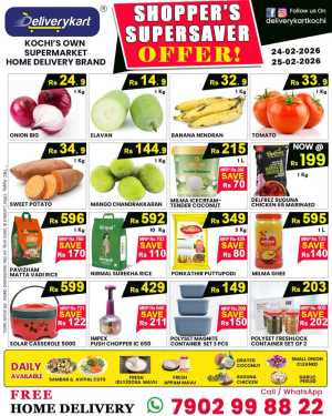 Super saver In Deliverykart Ernakulam