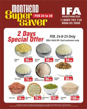 IFA Marathancode | Monthend Super Saver Sale | Feb 24-28 In IFA Thrissur