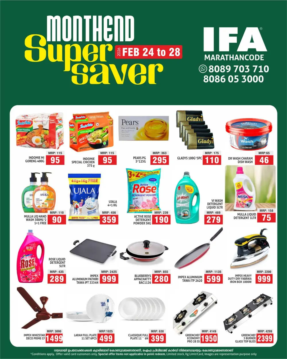 IFA Marathancode | Monthend Super Saver Sale | Feb 24-28