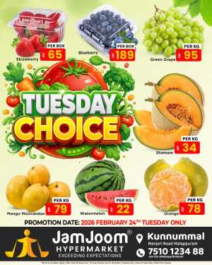 Tuesday choice In JamJoom Hypermarket Malappuram