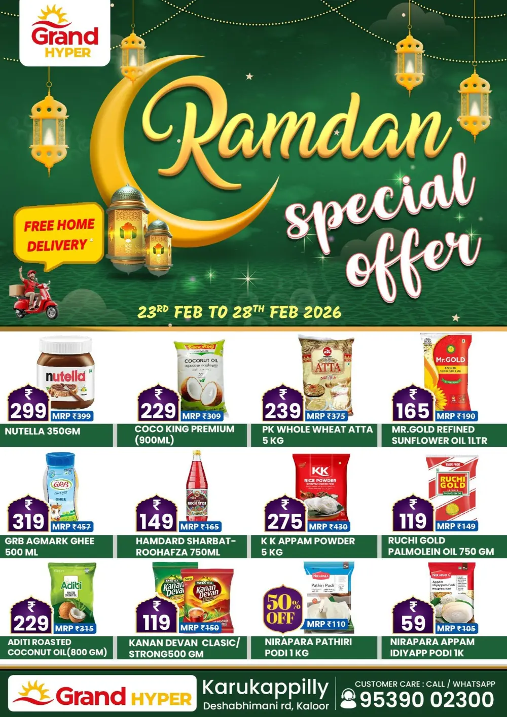 Grand Hyper Karukappilly | Ramadan Special Offers Kaloor | Feb 2026