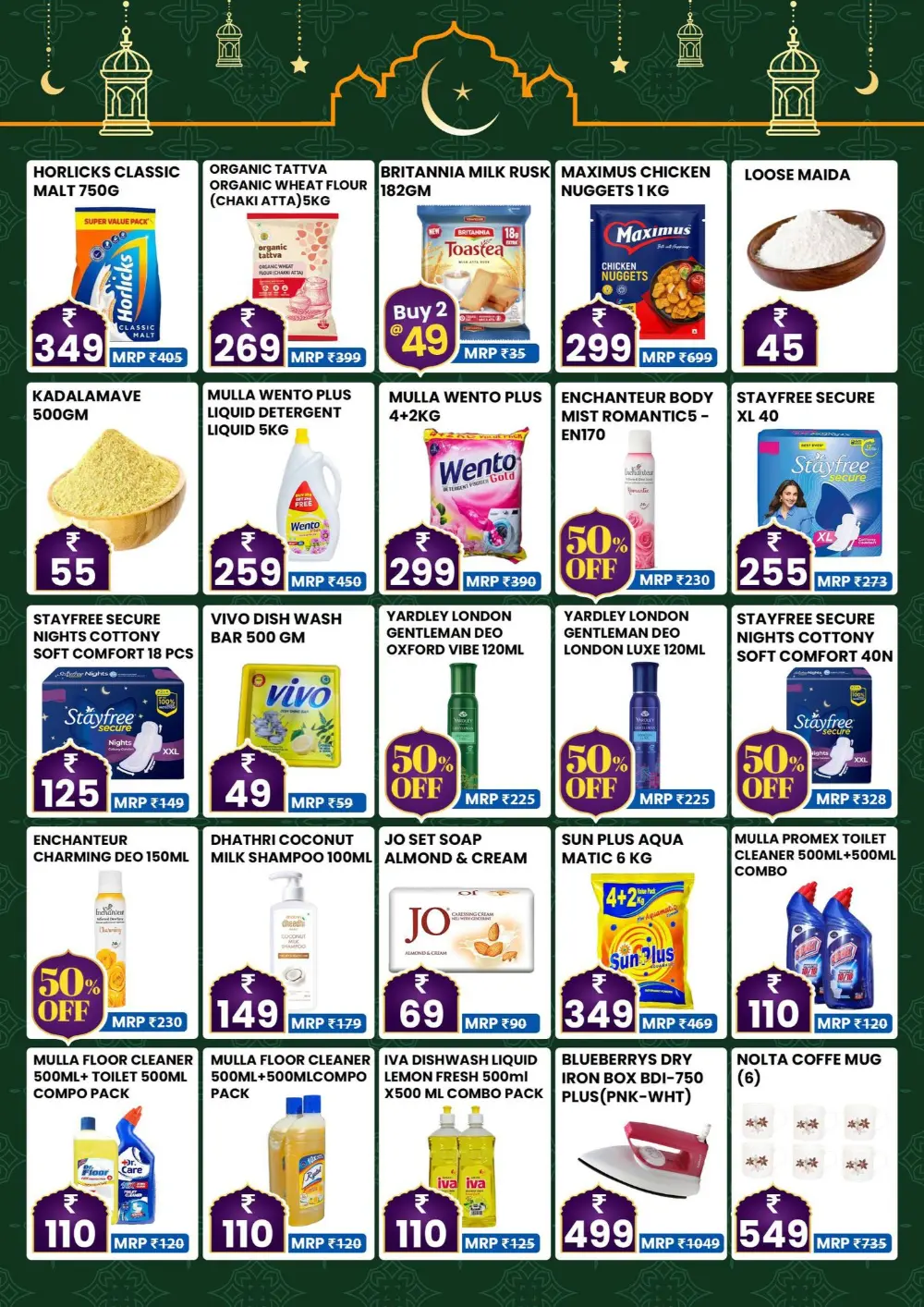 Grand Hyper Karukappilly | Ramadan Special Offers Kaloor | Feb 2026