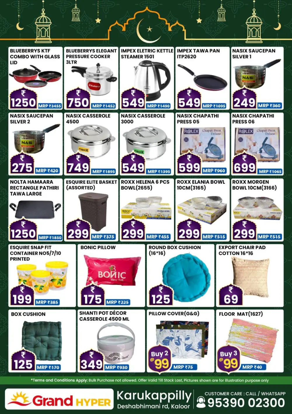 Grand Hyper Karukappilly | Ramadan Special Offers Kaloor | Feb 2026