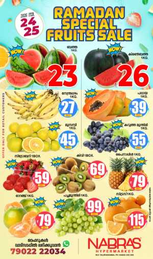 2 Days offer In Nabras Hypermarket Kannur