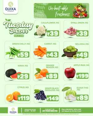 Tuesday bazar In QUIXA Hypermart Kollam