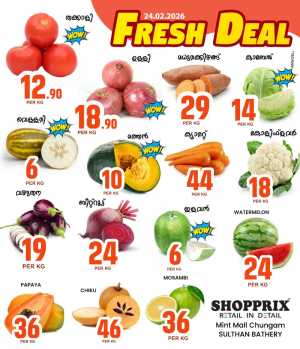 Fresh deals In Shopprix Wayanad