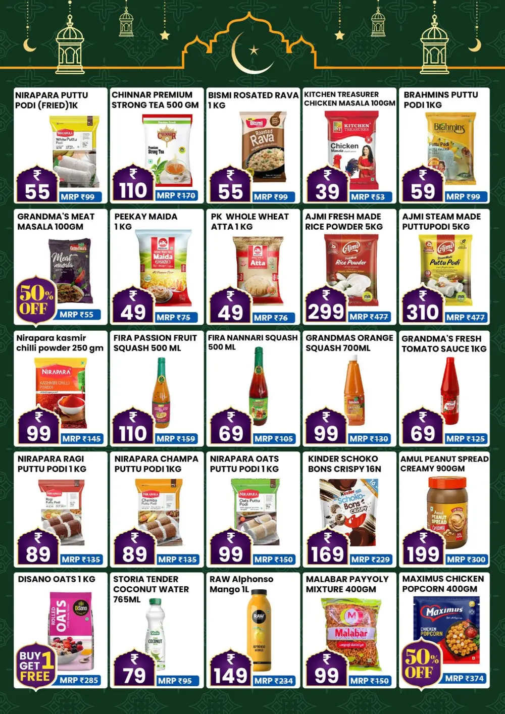 Grand Fresh Ramadan Sale 2026 | Grocery Deals in Vennala & Aluva