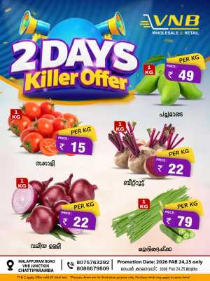 2 Days offer In VNB Malappuram