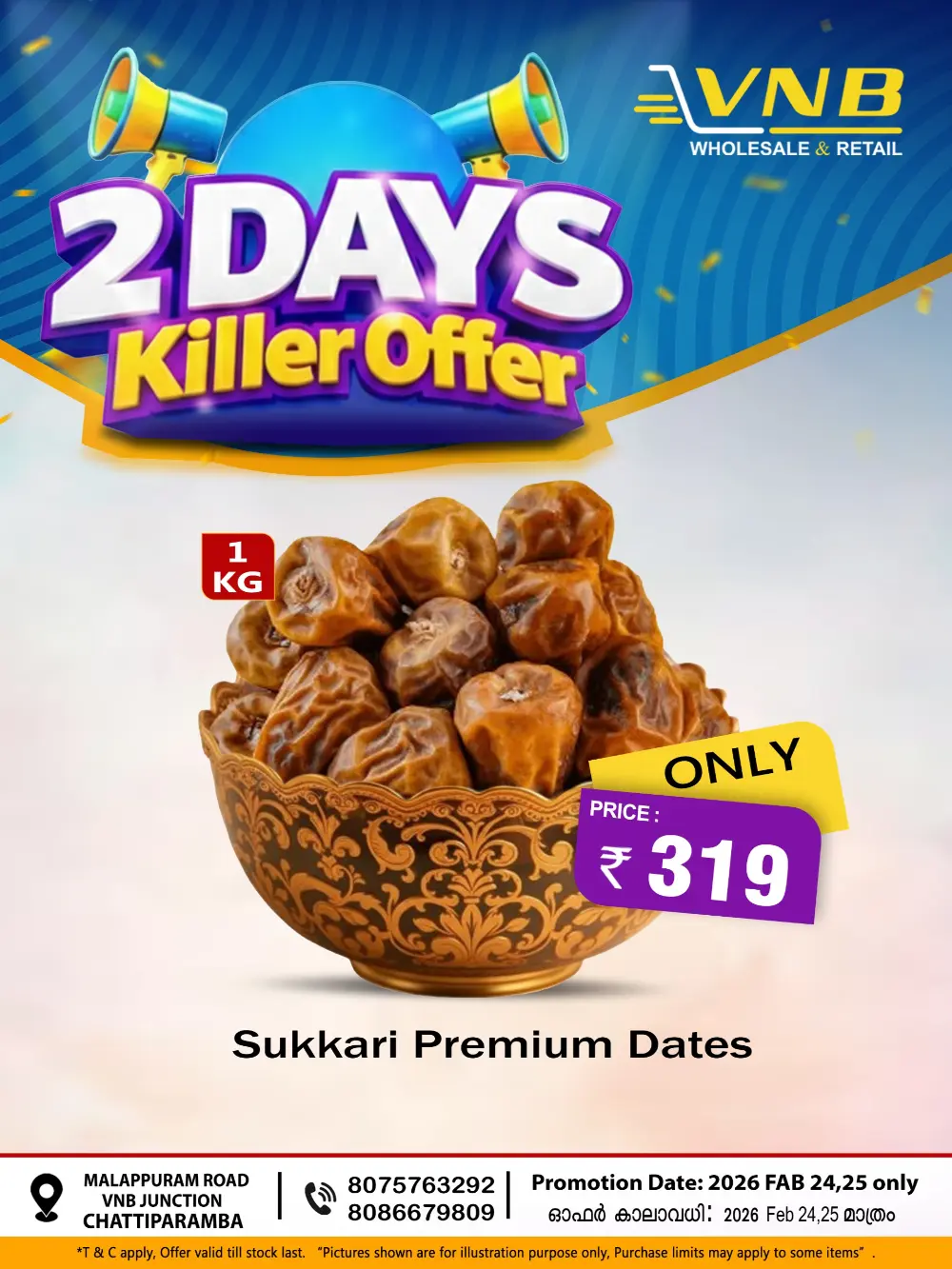 2 Days offer