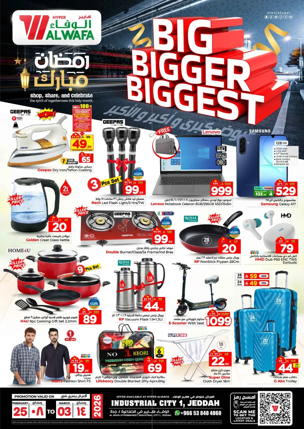 Al Wafa Hypermarket Jeddah | Ramadan Big Bigger Biggest Deals 2026