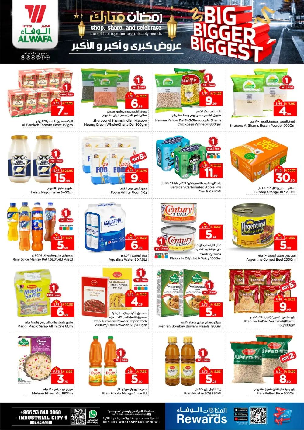 Al Wafa Hypermarket Jeddah | Ramadan Big Bigger Biggest Deals 2026
