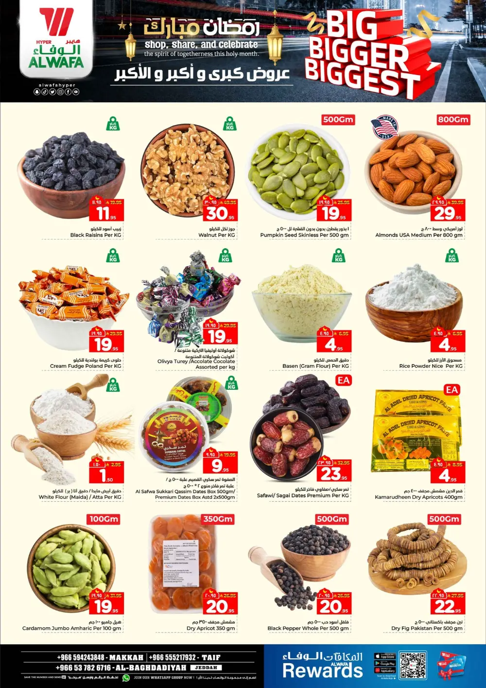 Hyper Al Wafa Offers | Ramadan 2026 | Makkah, Taif & Jeddah
