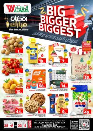 Hyper Al Wafa Offers | Ramadan 2026 | Makkah, Taif & Jeddah In Al Wafa Hypermarket Jeddah,Makkah,Taif