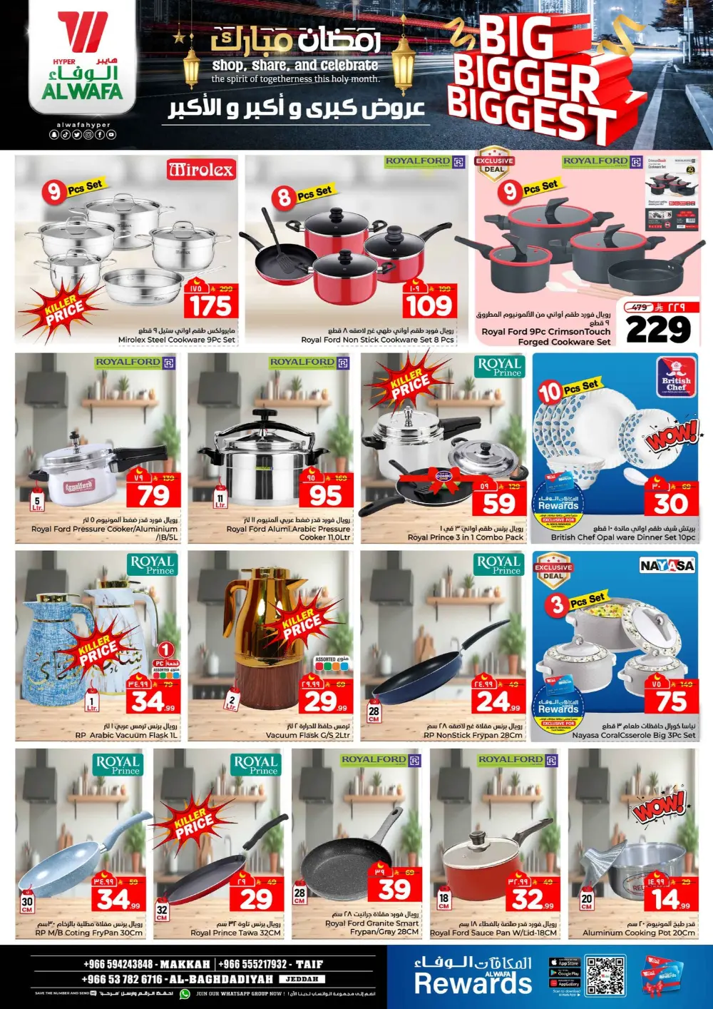 Hyper Al Wafa Offers | Ramadan 2026 | Makkah, Taif & Jeddah