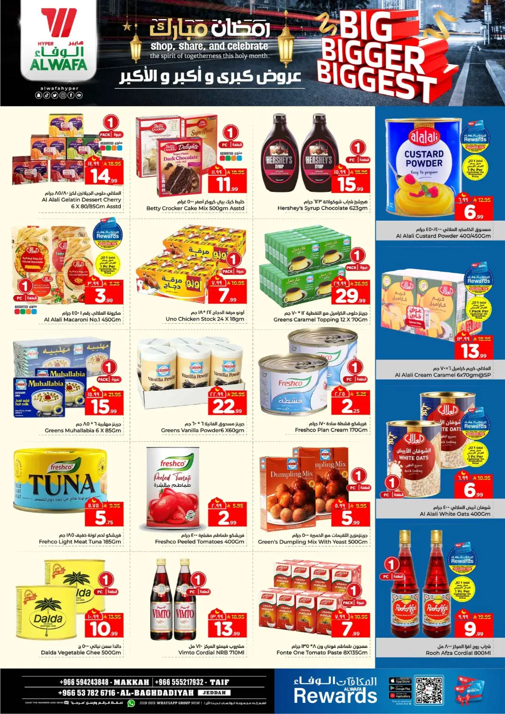 Hyper Al Wafa Offers | Ramadan 2026 | Makkah, Taif & Jeddah