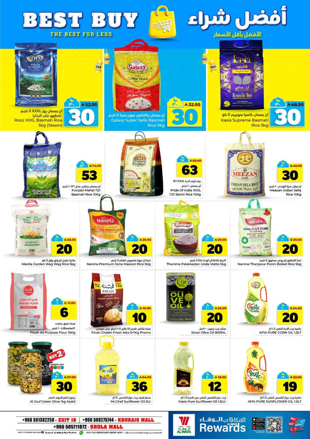 Hyper Al Wafa Offers | Khurais & Shola Mall | 10, 20, 30 SAR