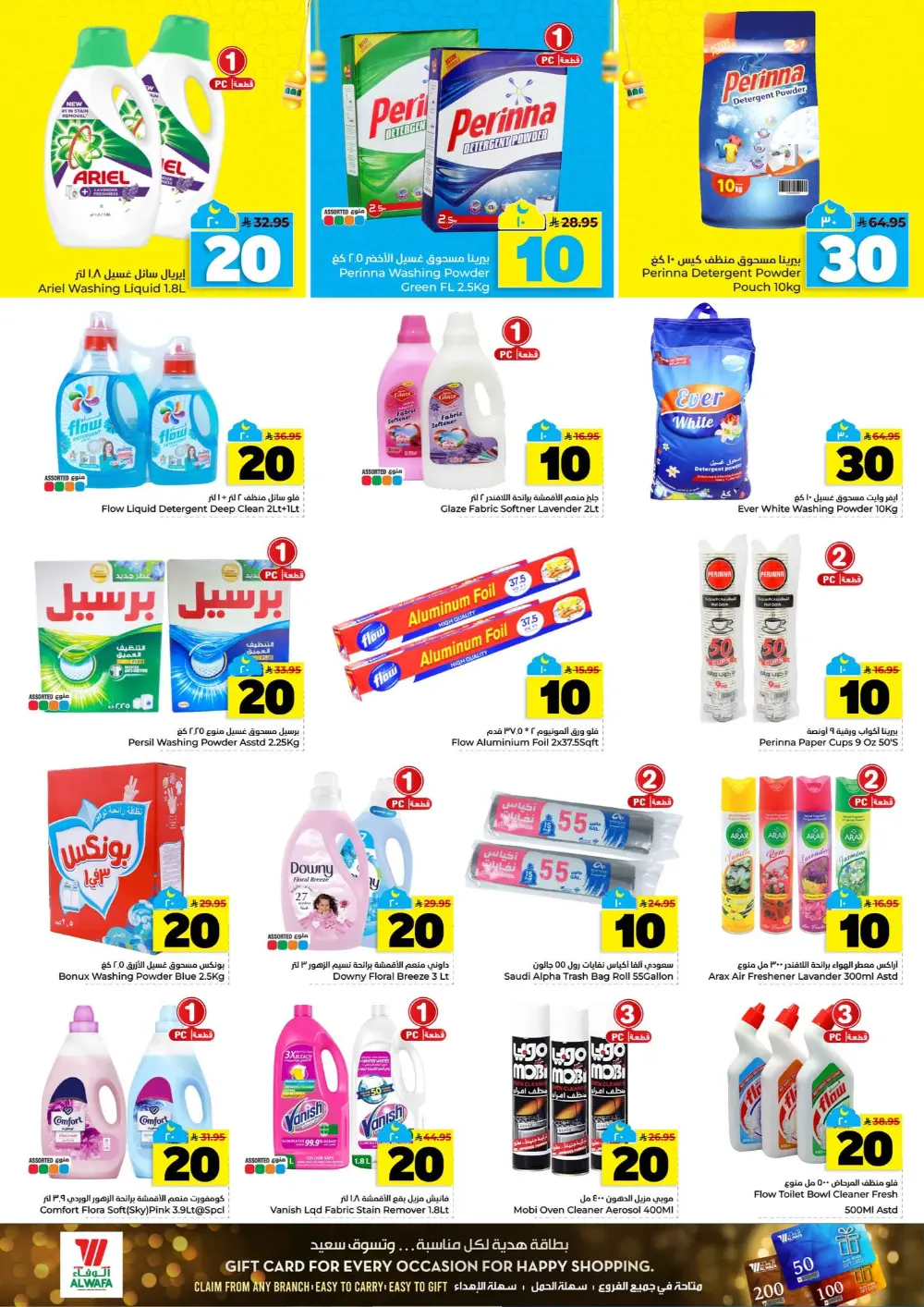 Hyper Al Wafa Offers | Khurais & Shola Mall | 10, 20, 30 SAR