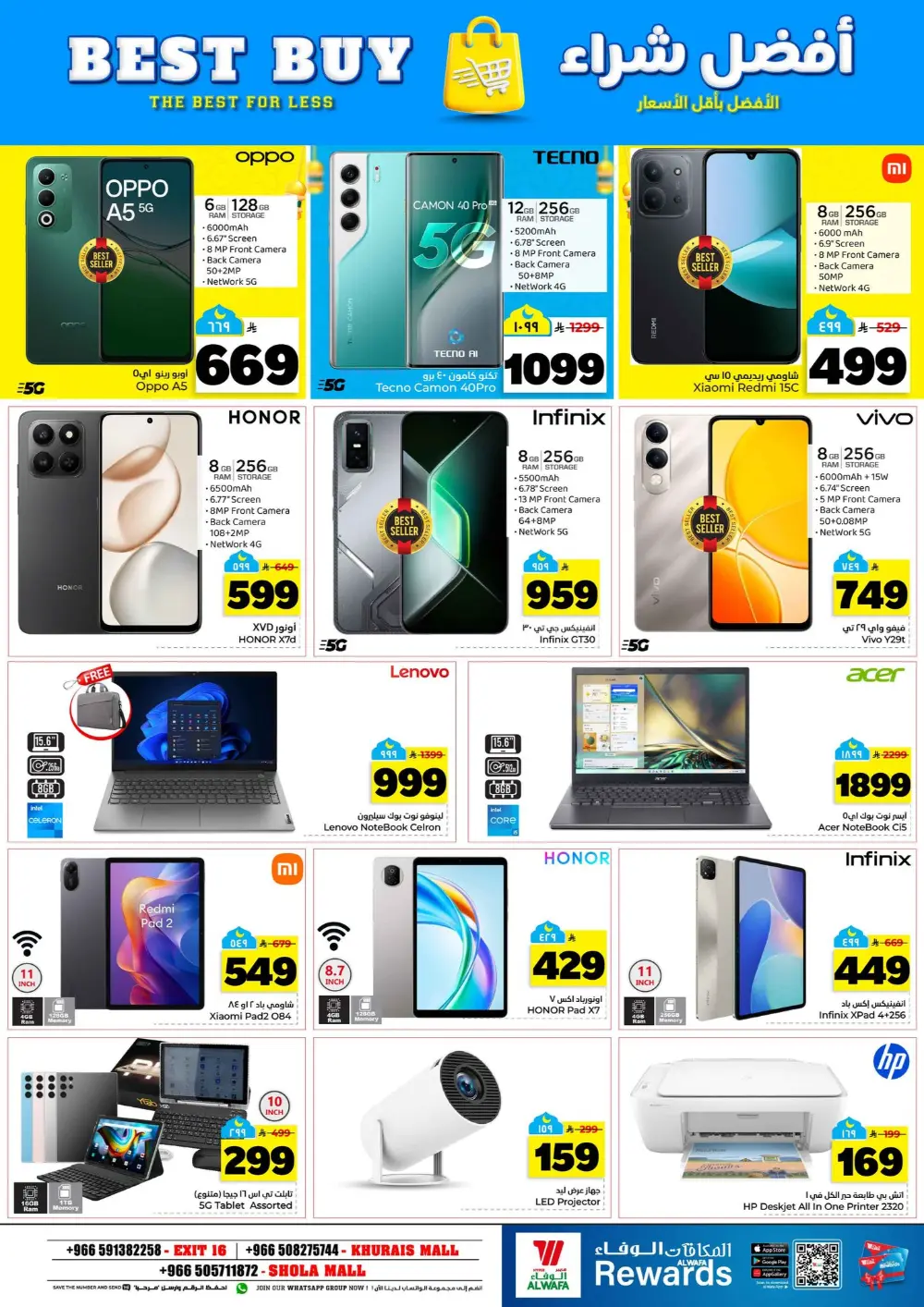 Hyper Al Wafa Offers | Khurais & Shola Mall | 10, 20, 30 SAR