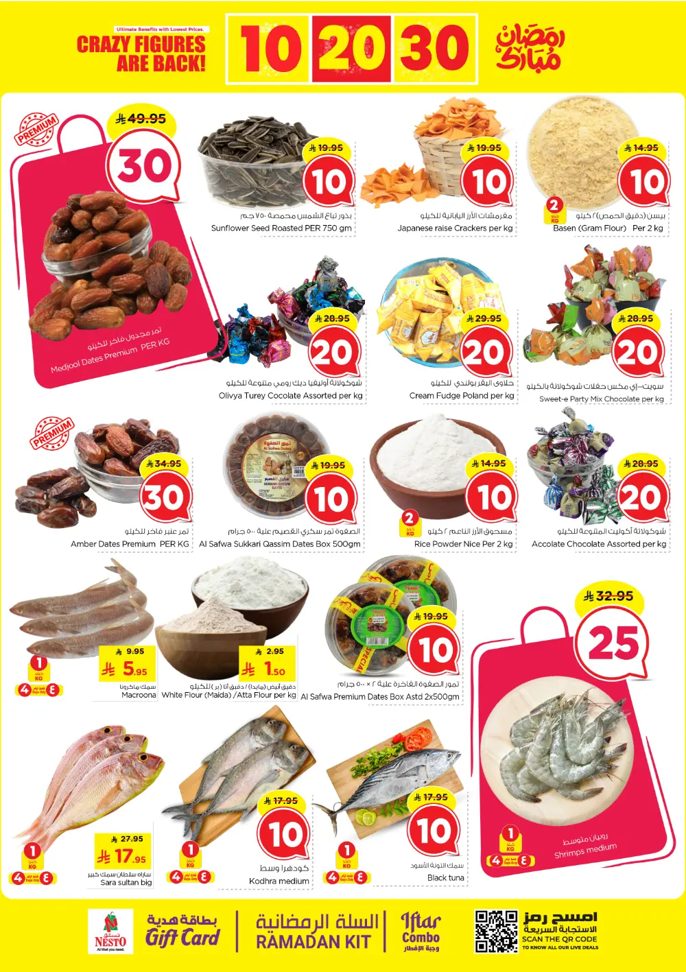 Nesto Hypermarket Al Kharj & Buraydah | Crazy Figures 10, 20, 30 SAR Offers | Feb 25 – Mar 03