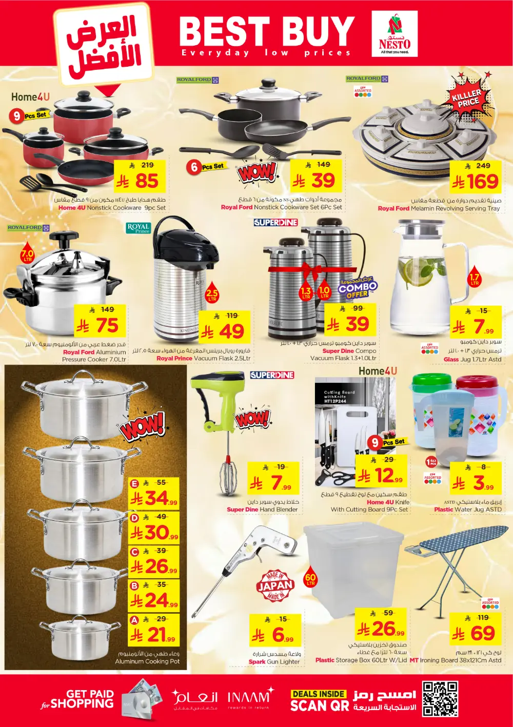 Nesto Hypermarket Al Kharj & Buraydah | Crazy Figures 10, 20, 30 SAR Offers | Feb 25 – Mar 03