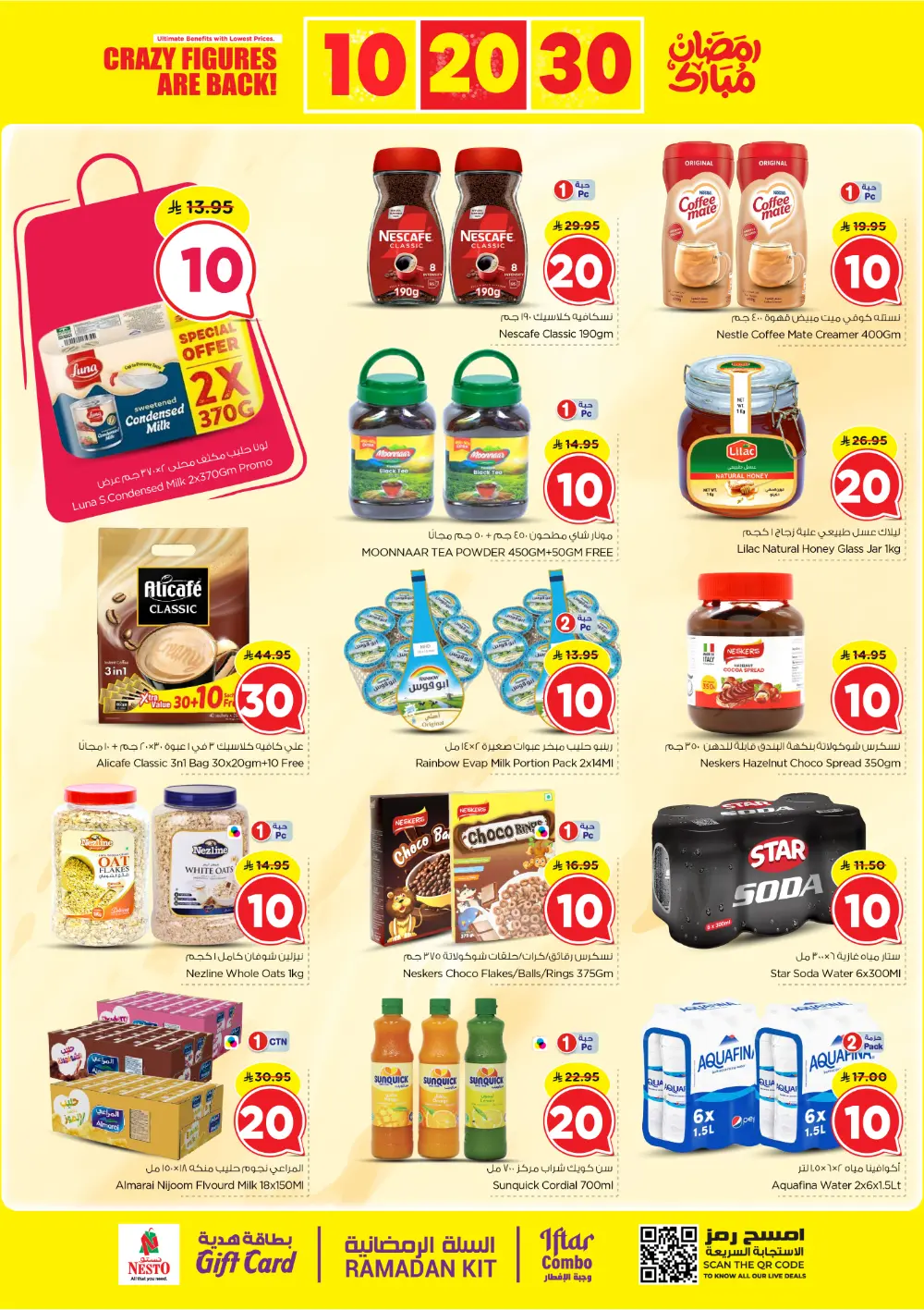 Nesto Hypermarket Al Kharj & Buraydah | Crazy Figures 10, 20, 30 SAR Offers | Feb 25 – Mar 03
