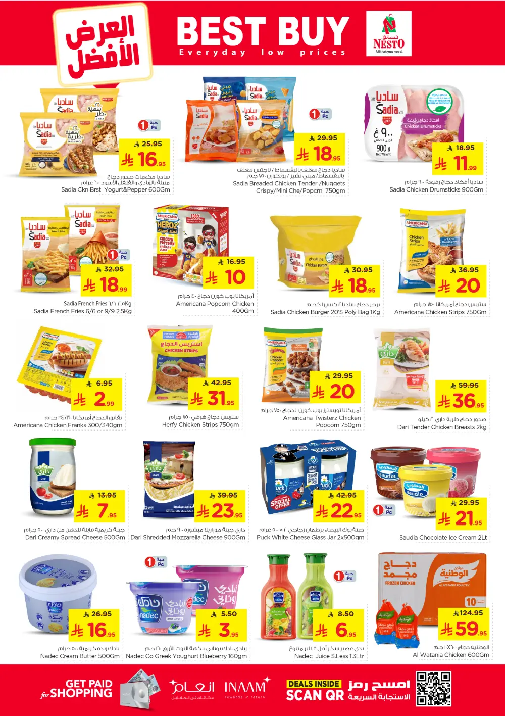Nesto Hypermarket Al Kharj & Buraydah | Crazy Figures 10, 20, 30 SAR Offers | Feb 25 – Mar 03